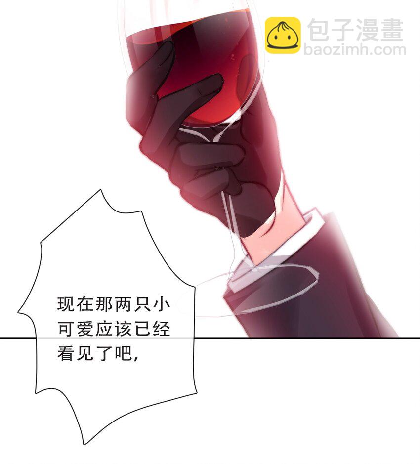 102 说好的高冷呢？！-第110话
