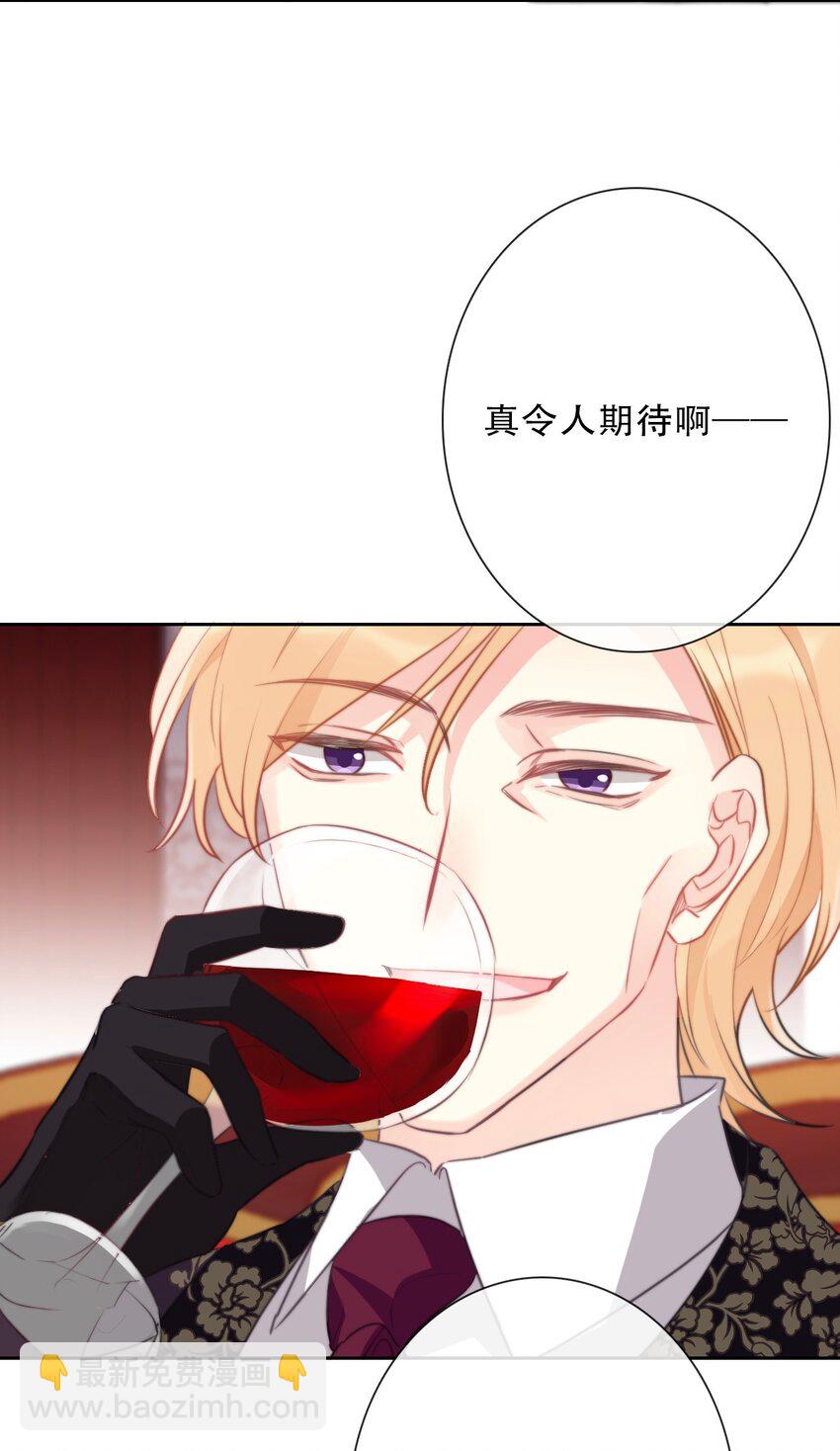102 说好的高冷呢？！-第110话