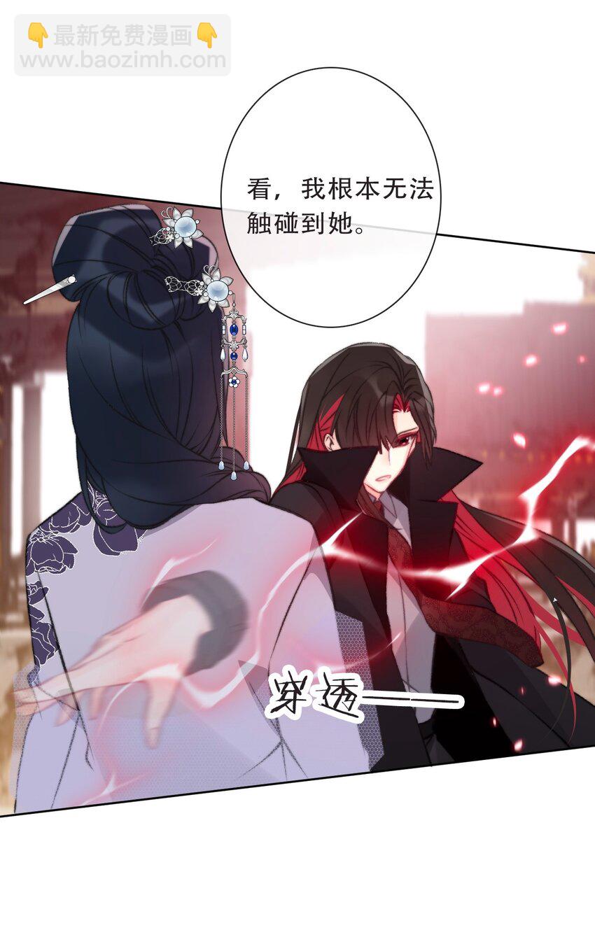 102 说好的高冷呢？！-第110话
