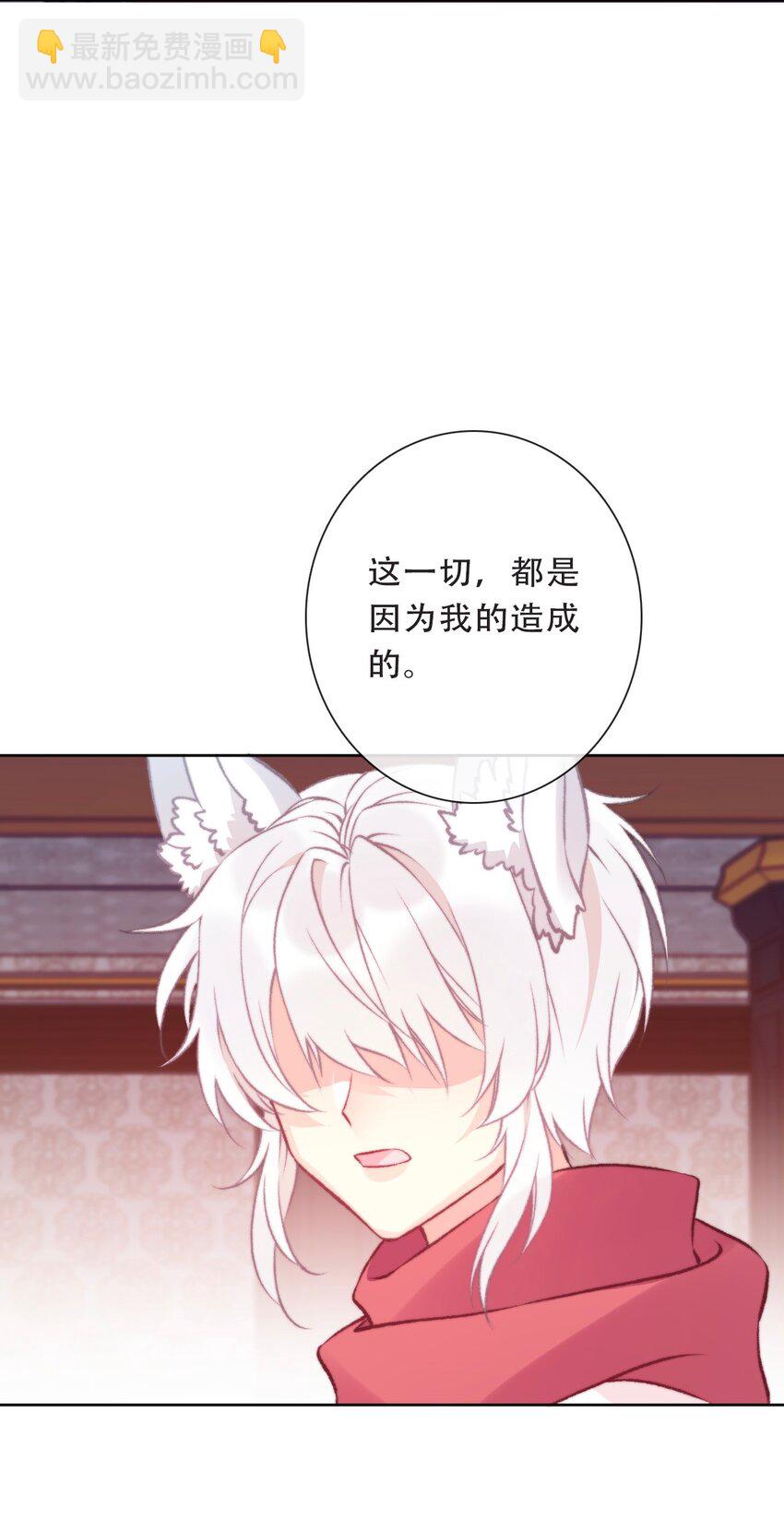 102 说好的高冷呢？！-第110话