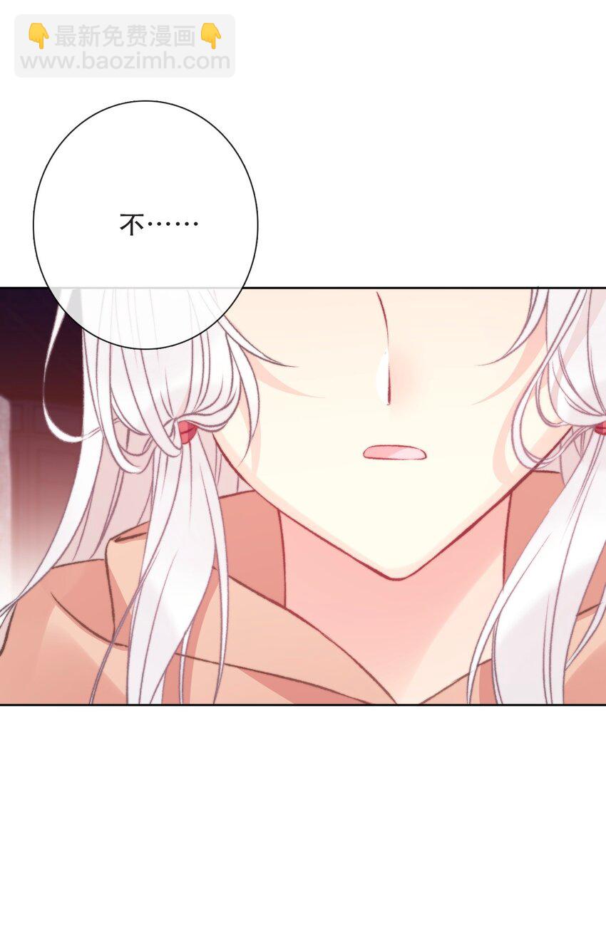 102 说好的高冷呢？！-第110话