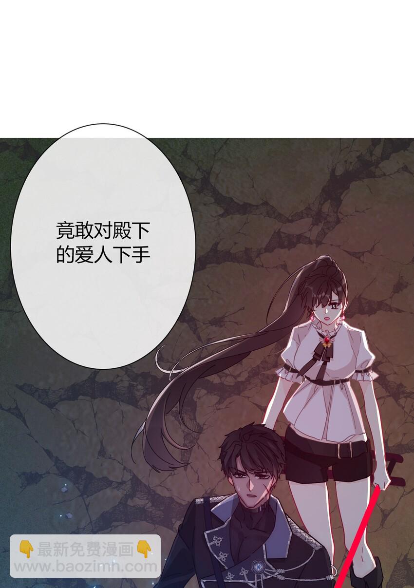 011 以牙还牙-第12话