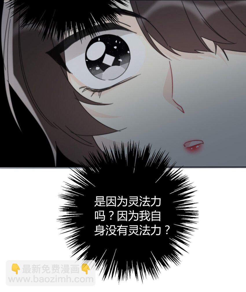 011 以牙还牙-第12话
