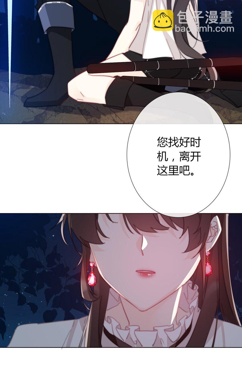 011 以牙还牙-第12话