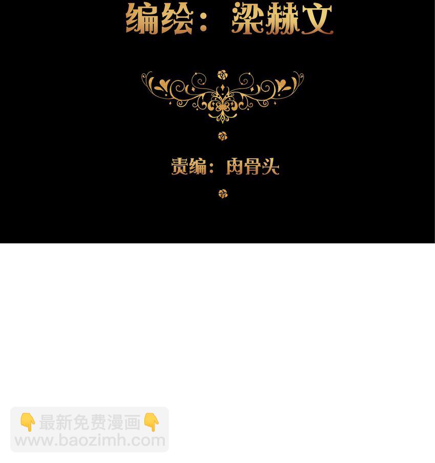 011 以牙还牙-第12话