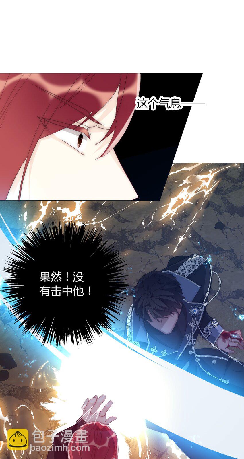 011 以牙还牙-第12话