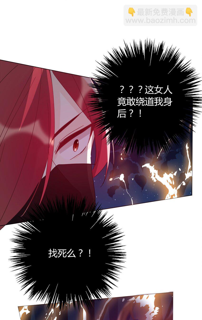 011 以牙还牙-第12话