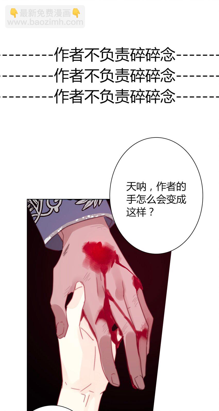 011 以牙还牙-第12话