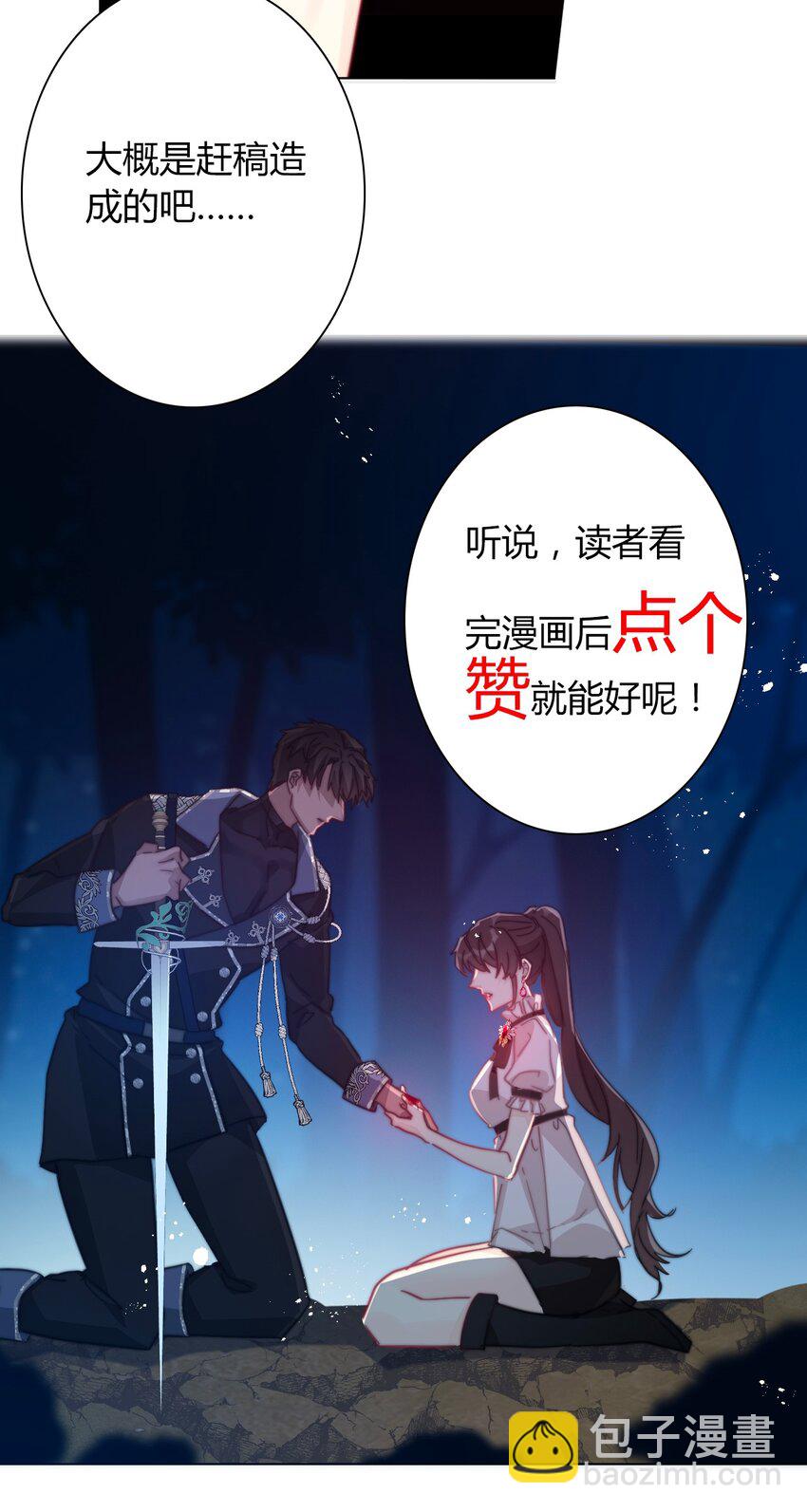 011 以牙还牙-第12话