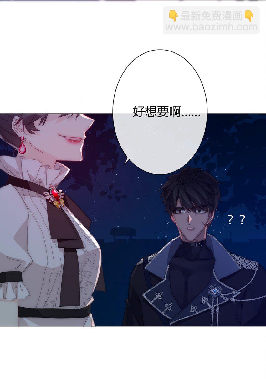 011 以牙还牙-第12话