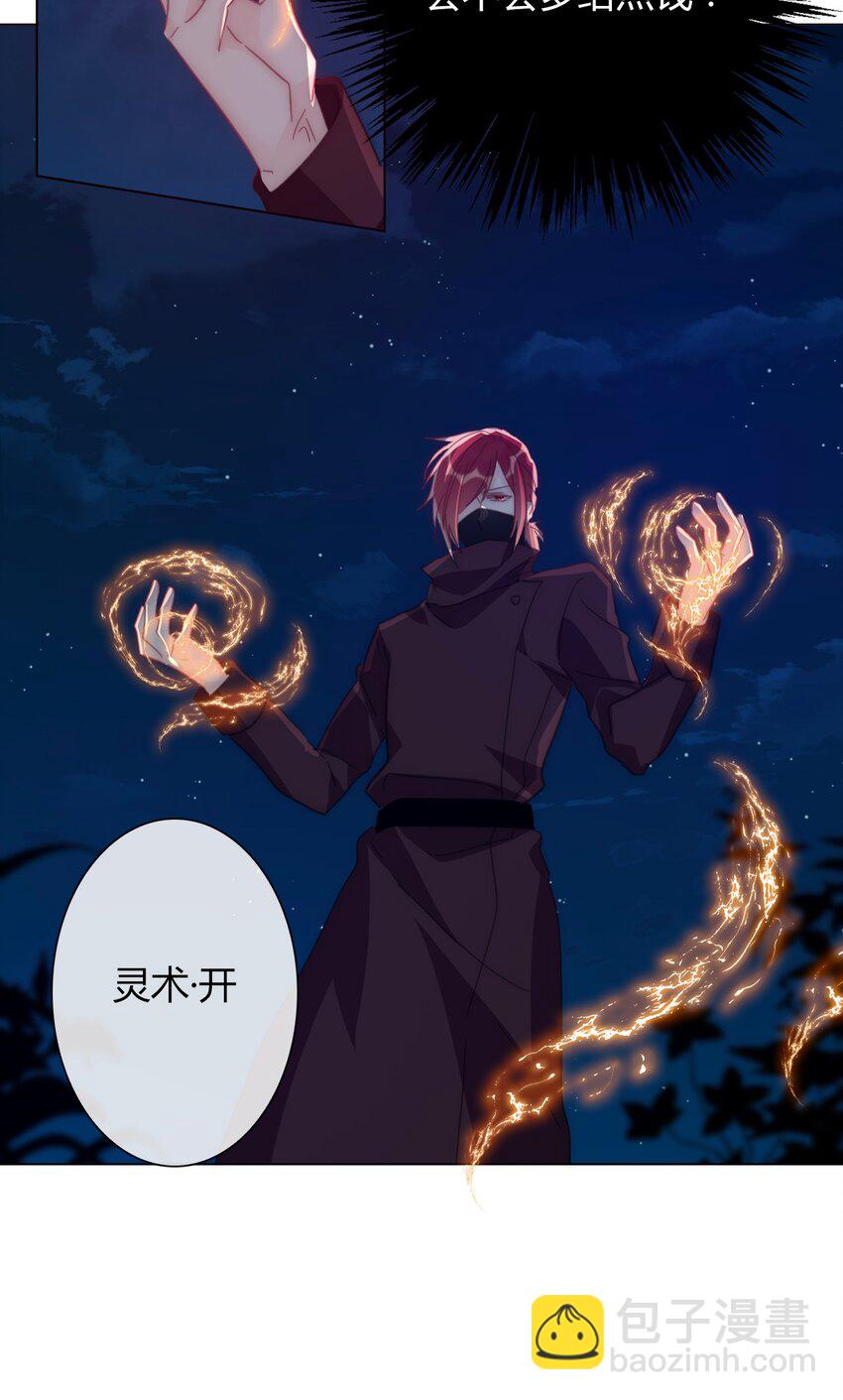 011 以牙还牙-第12话