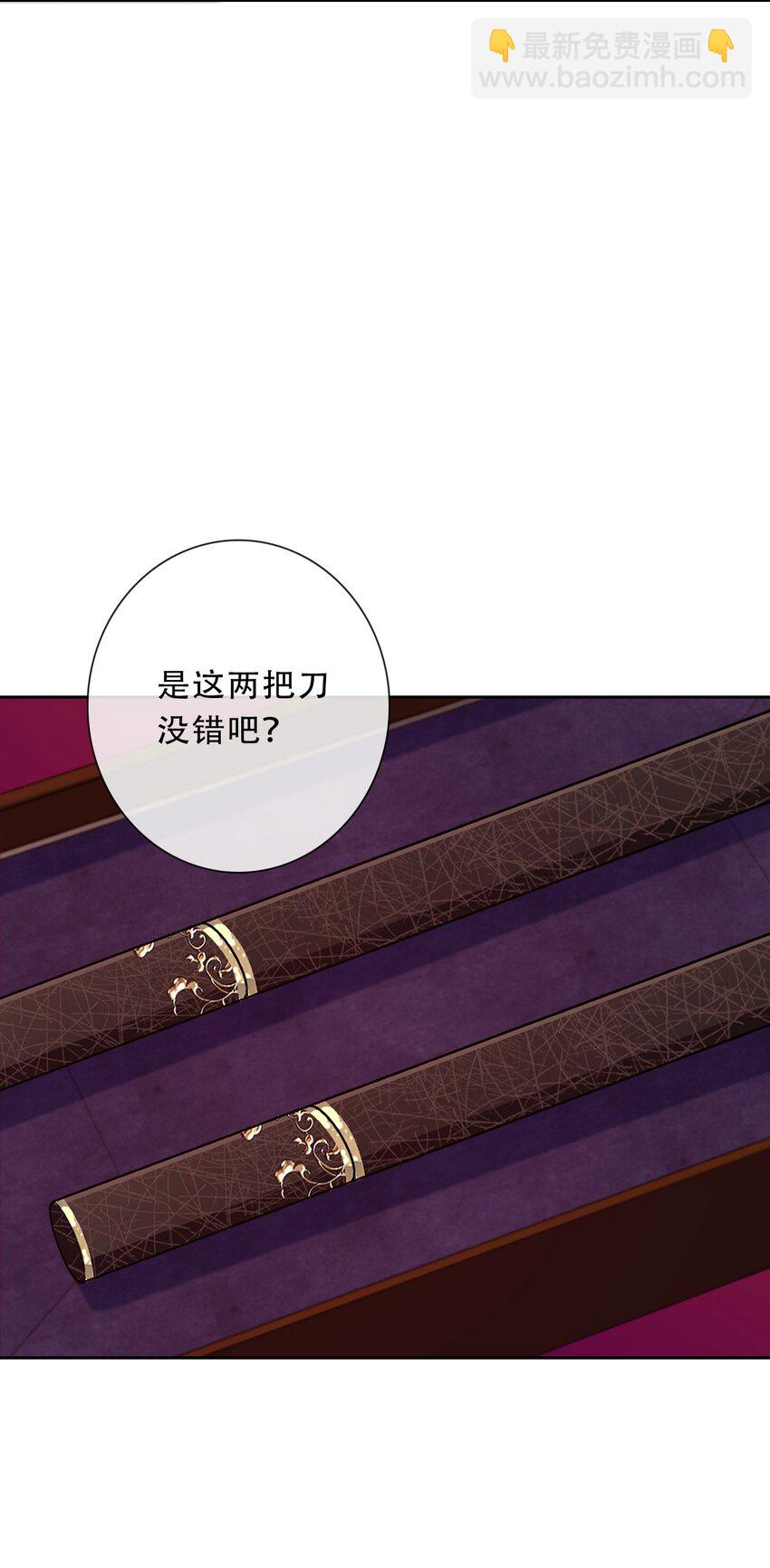 104 即将重逢(1/2)-第112话