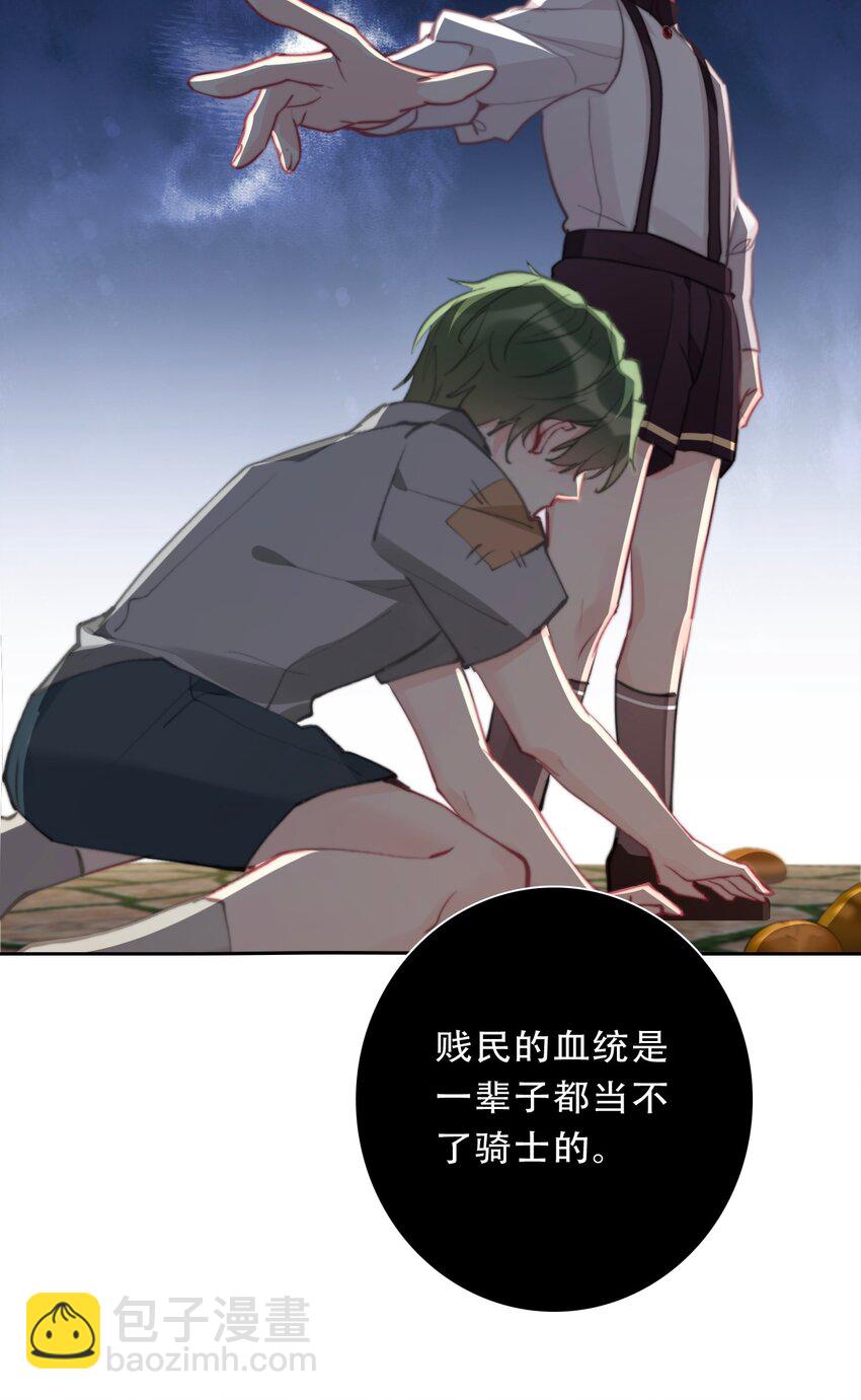 106 多年后的再次相遇(1/2)-第114话