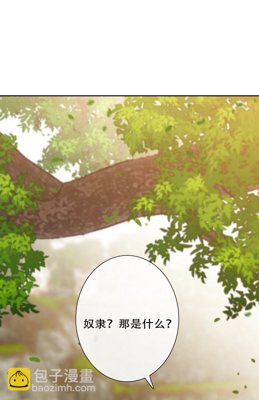 106 多年后的再次相遇(1/2)-第114话