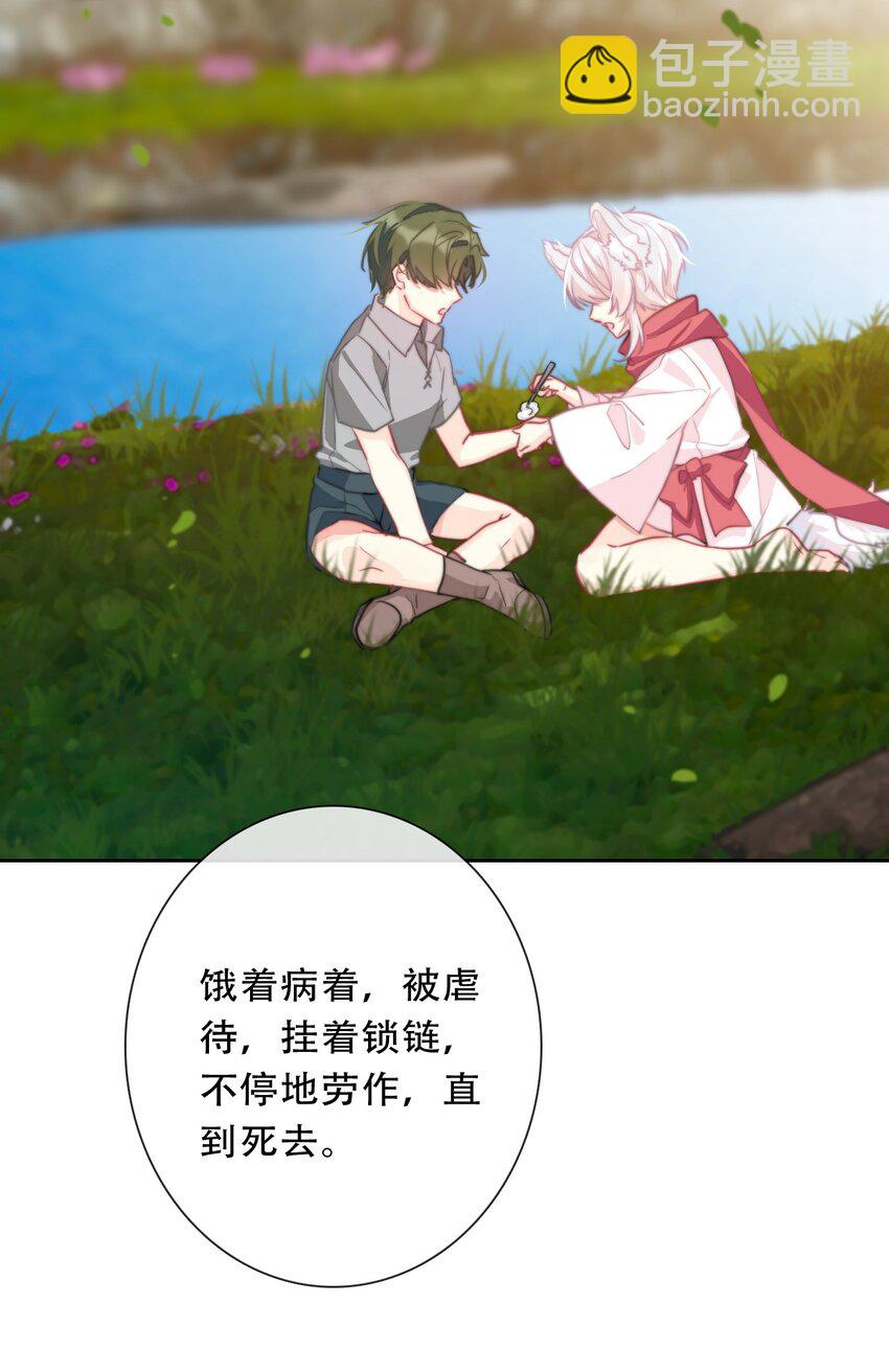 106 多年后的再次相遇(1/2)-第114话