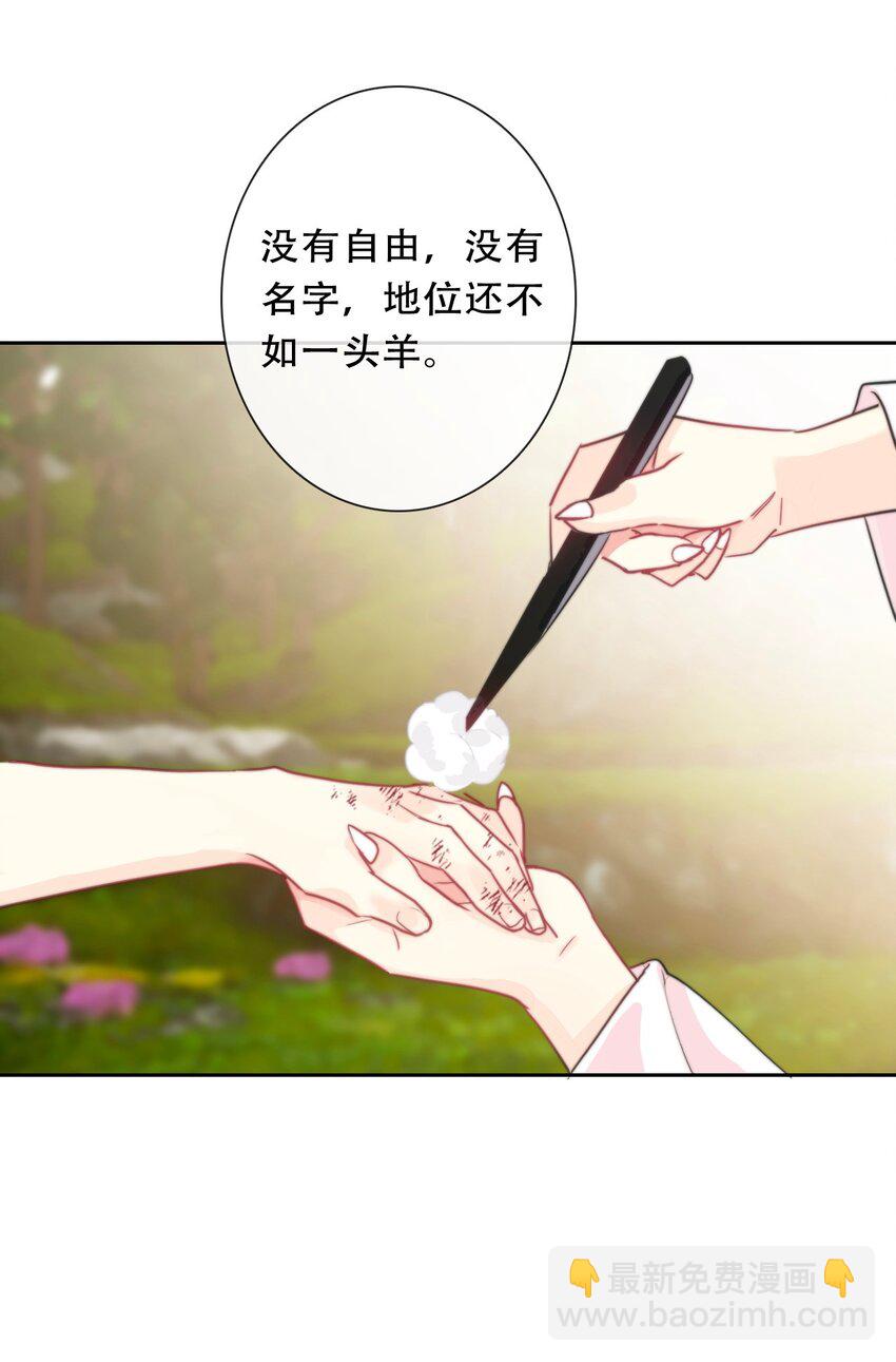 106 多年后的再次相遇(1/2)-第114话