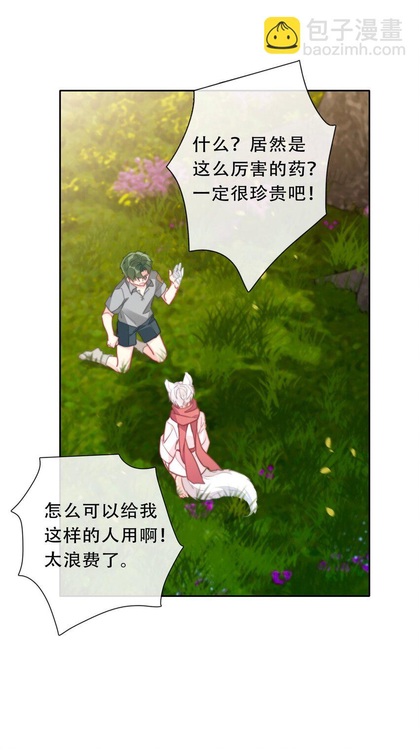 106 多年后的再次相遇(1/2)-第114话