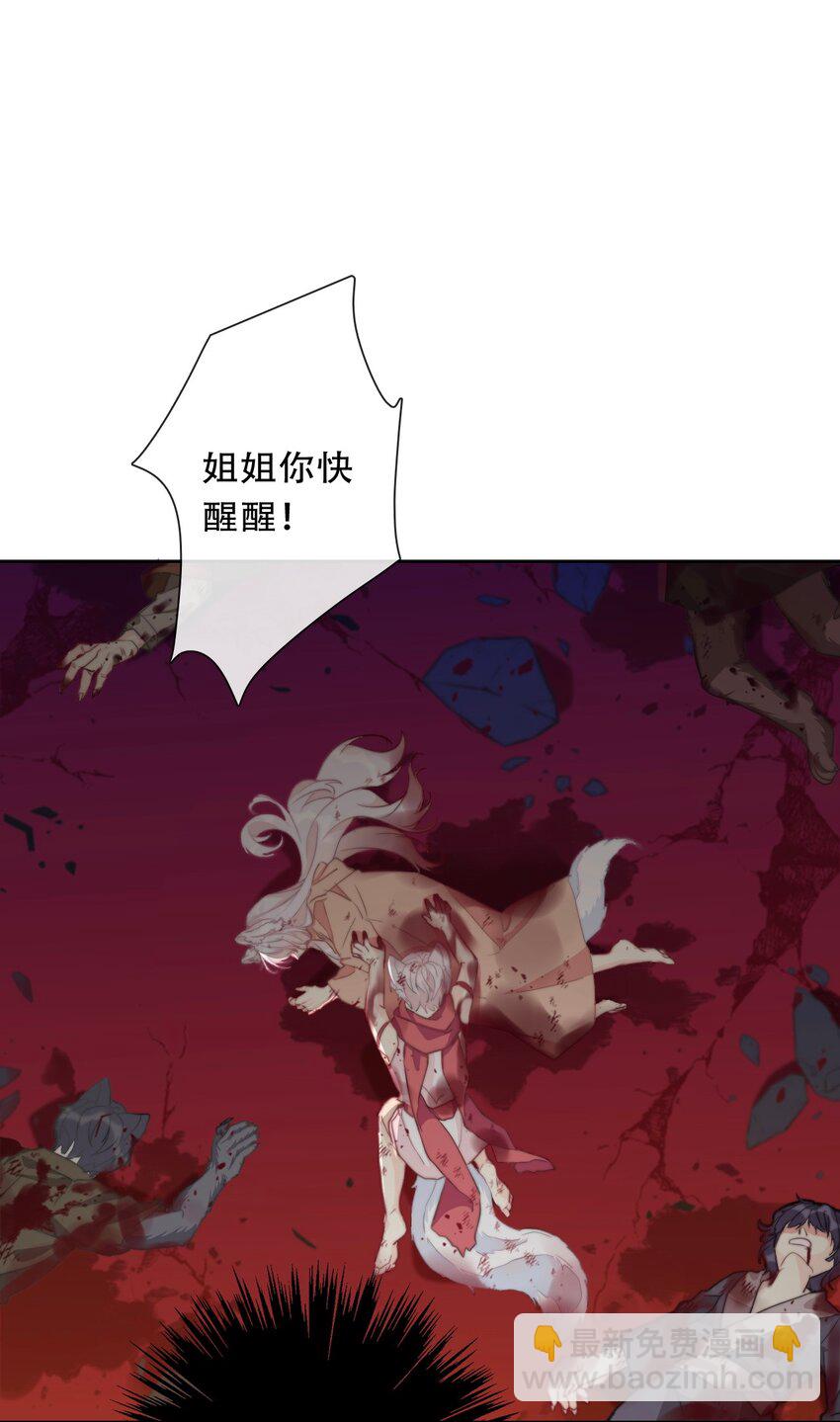 106 多年后的再次相遇(1/2)-第114话