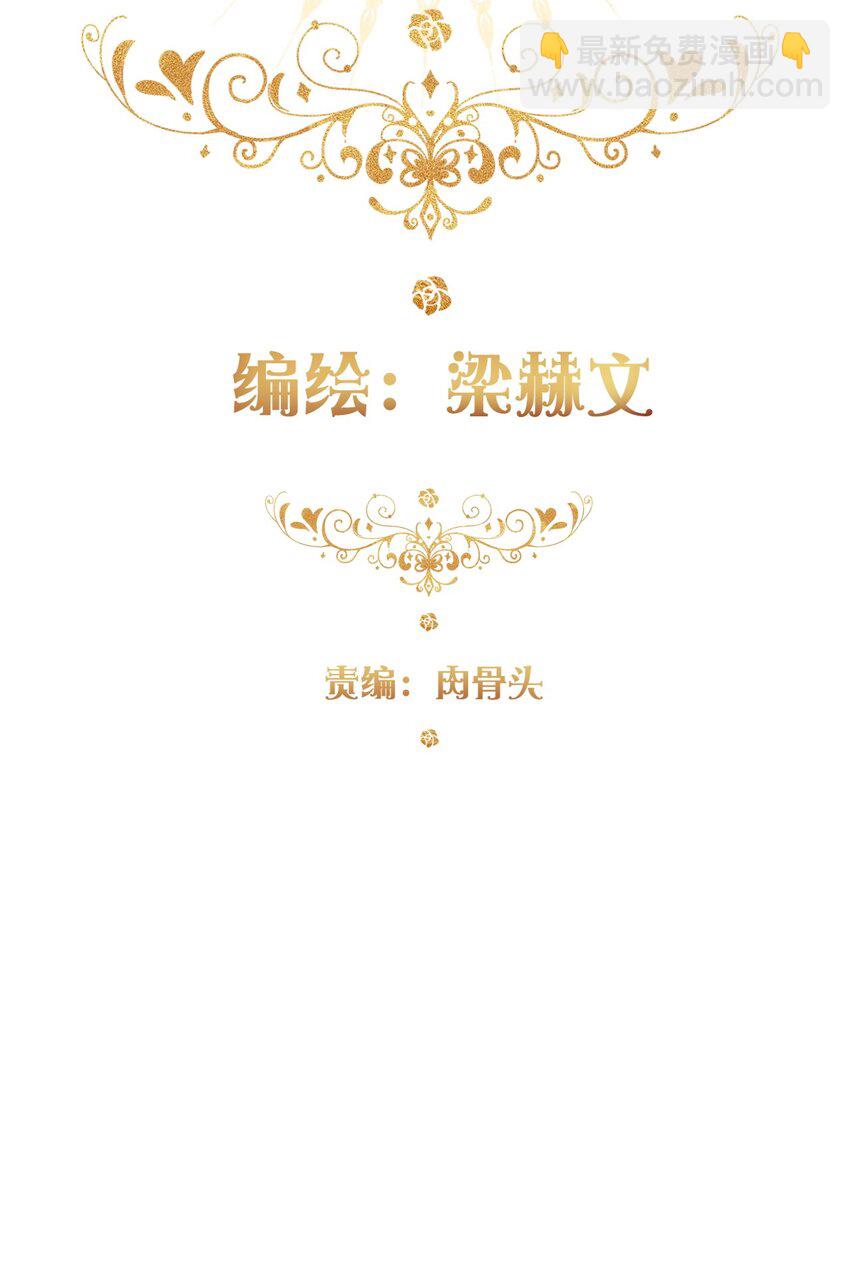 106 多年后的再次相遇(1/2)-第114话
