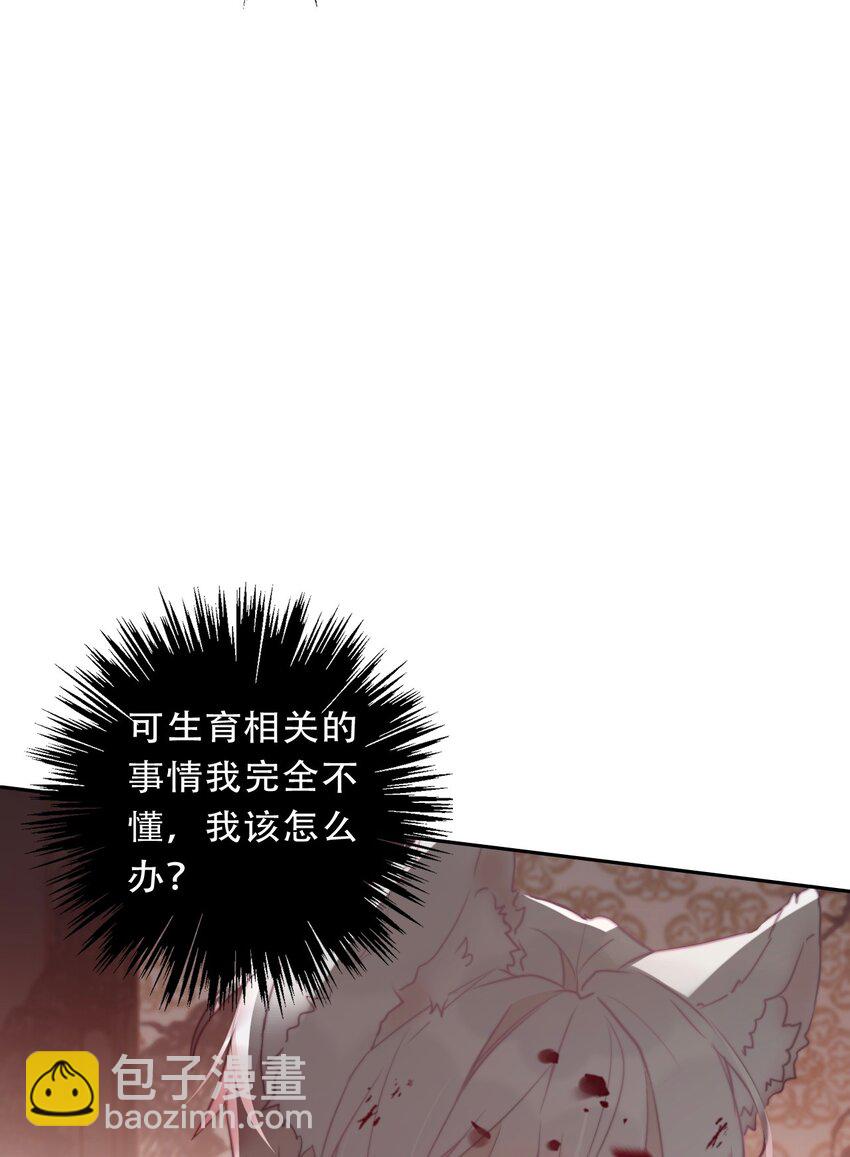 106 多年后的再次相遇(1/2)-第114话