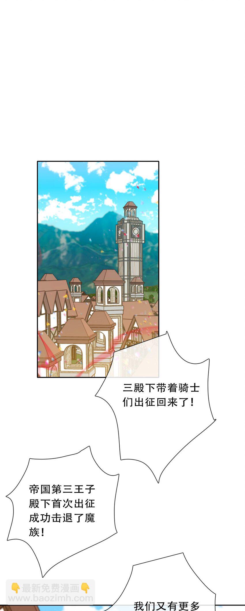 106 多年后的再次相遇(1/2)-第114话