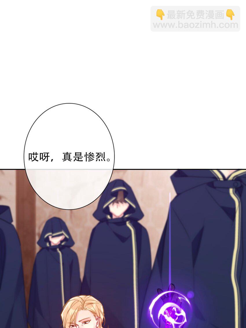 106 多年后的再次相遇(1/2)-第114话