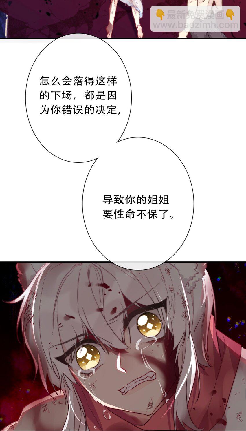 106 多年后的再次相遇(1/2)-第114话