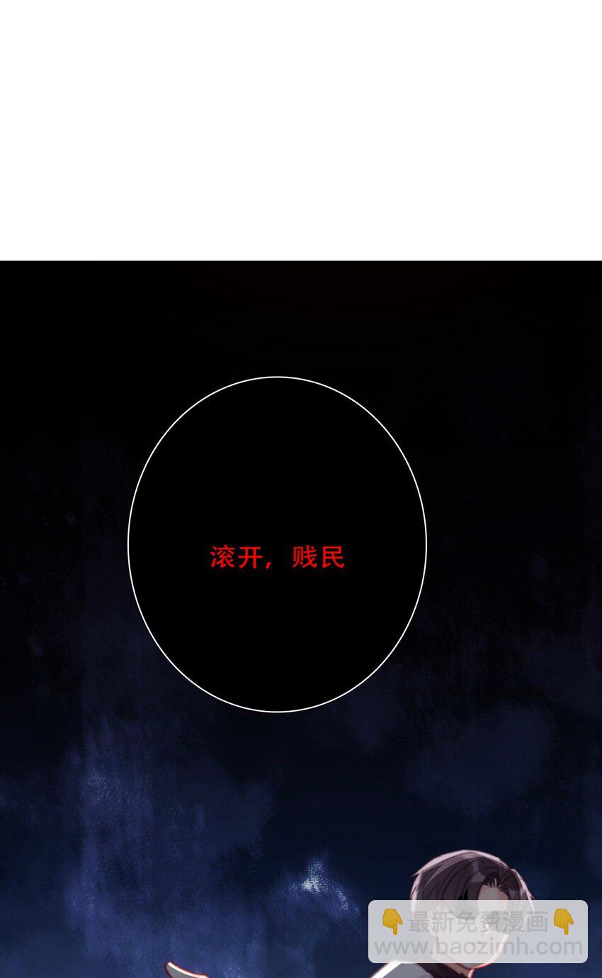 106 多年后的再次相遇(1/2)-第114话