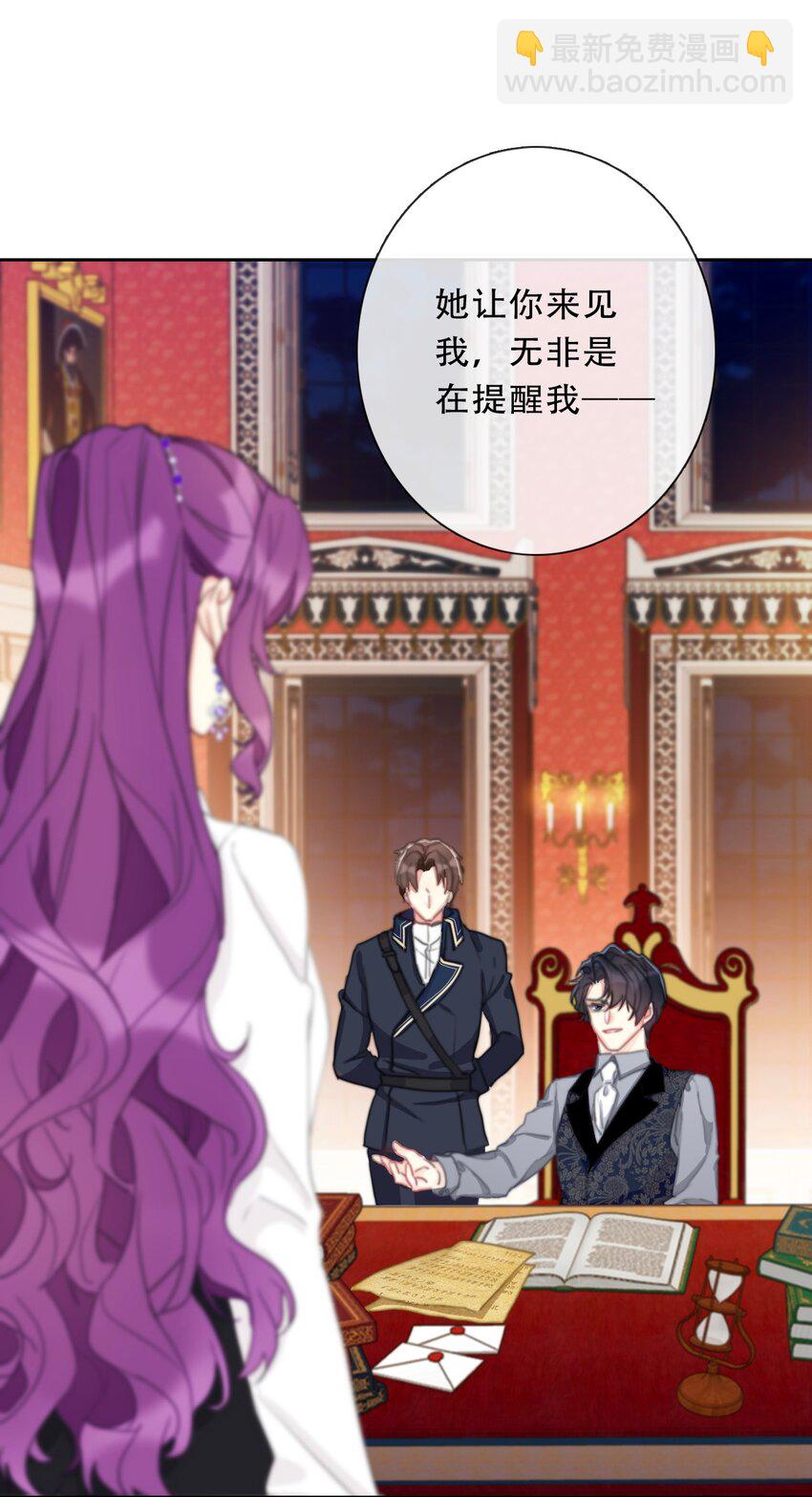 108 一顿爆揍(1/2)-第116话