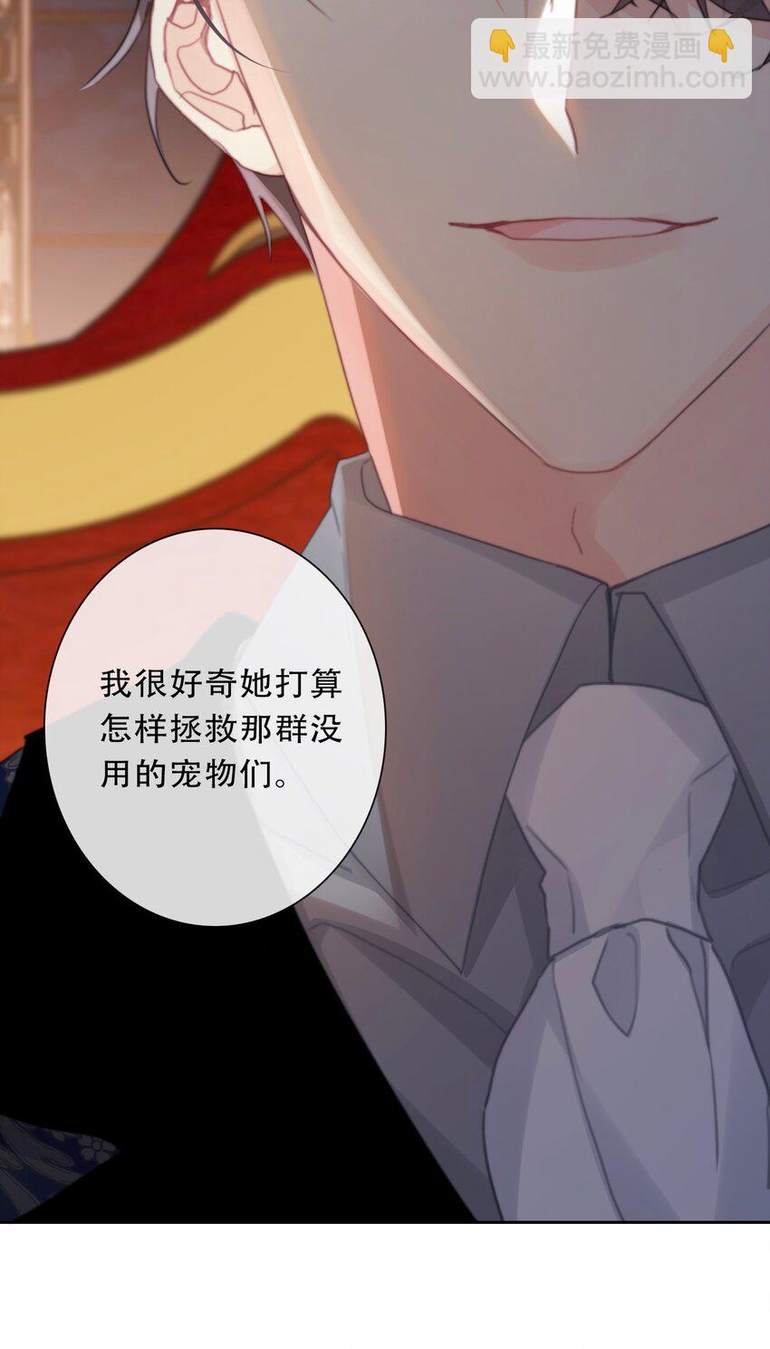 108 一顿爆揍(1/2)-第116话