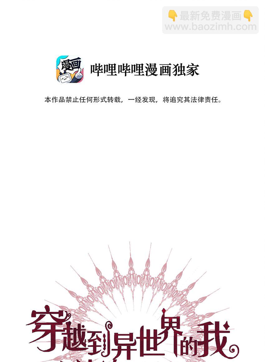 108 一顿爆揍(1/2)-第116话