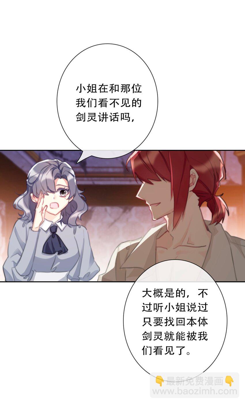 108 一顿爆揍(1/2)-第116话