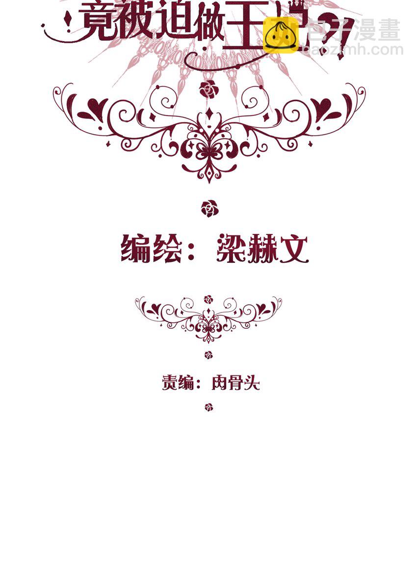 108 一顿爆揍(1/2)-第116话