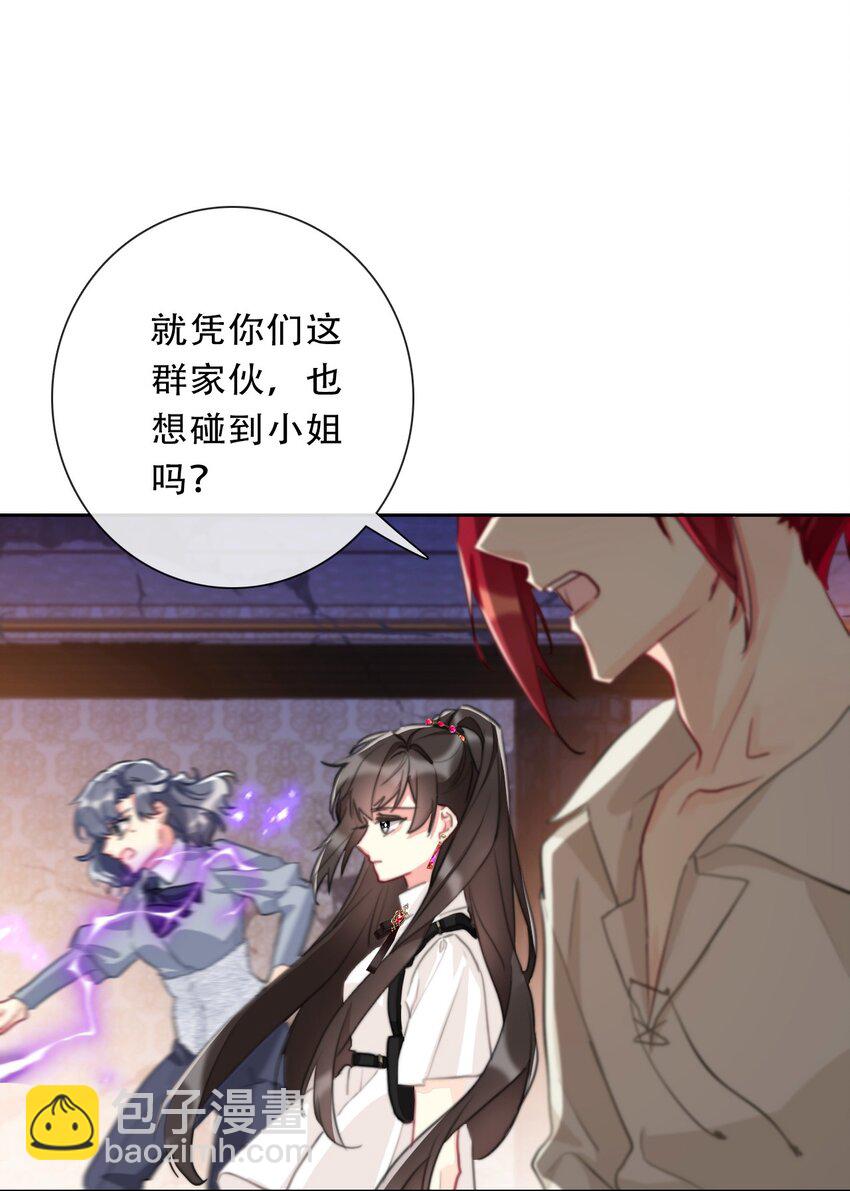 108 一顿爆揍(1/2)-第116话