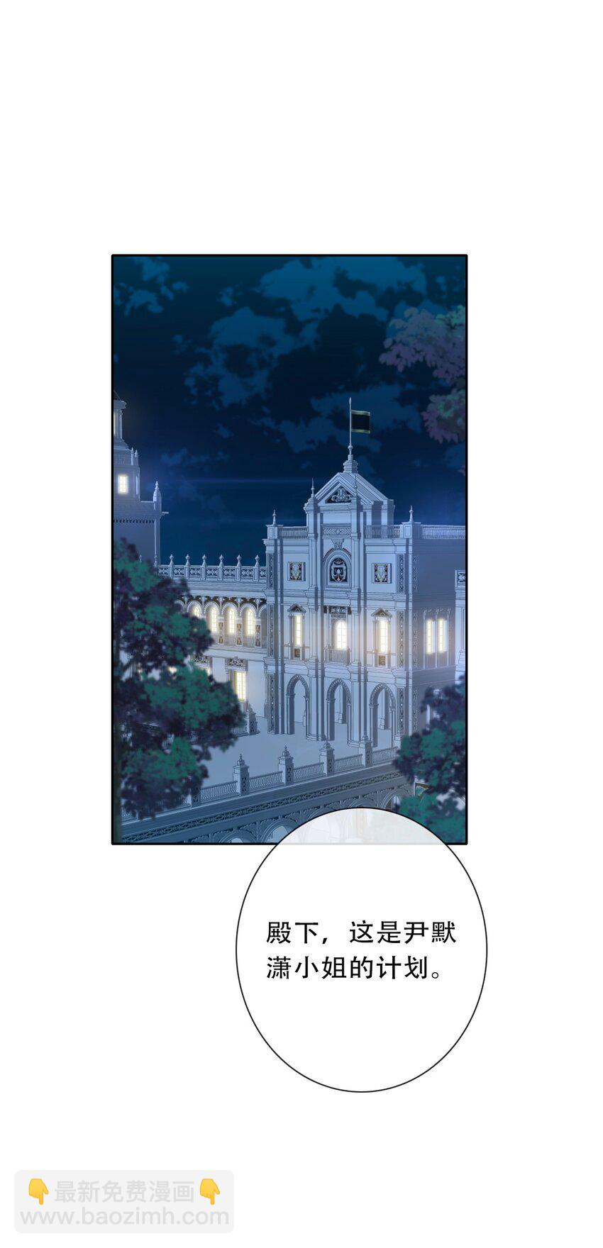 108 一顿爆揍(1/2)-第116话