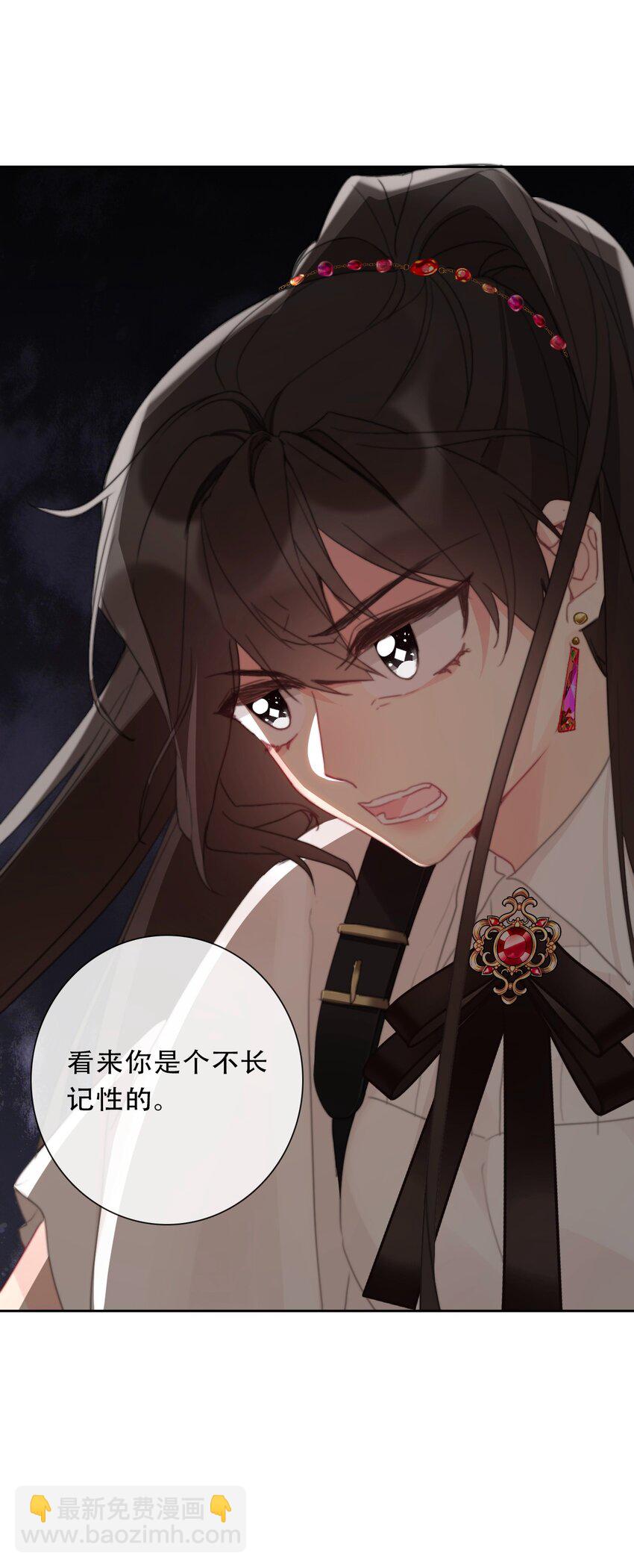 108 一顿爆揍(1/2)-第116话