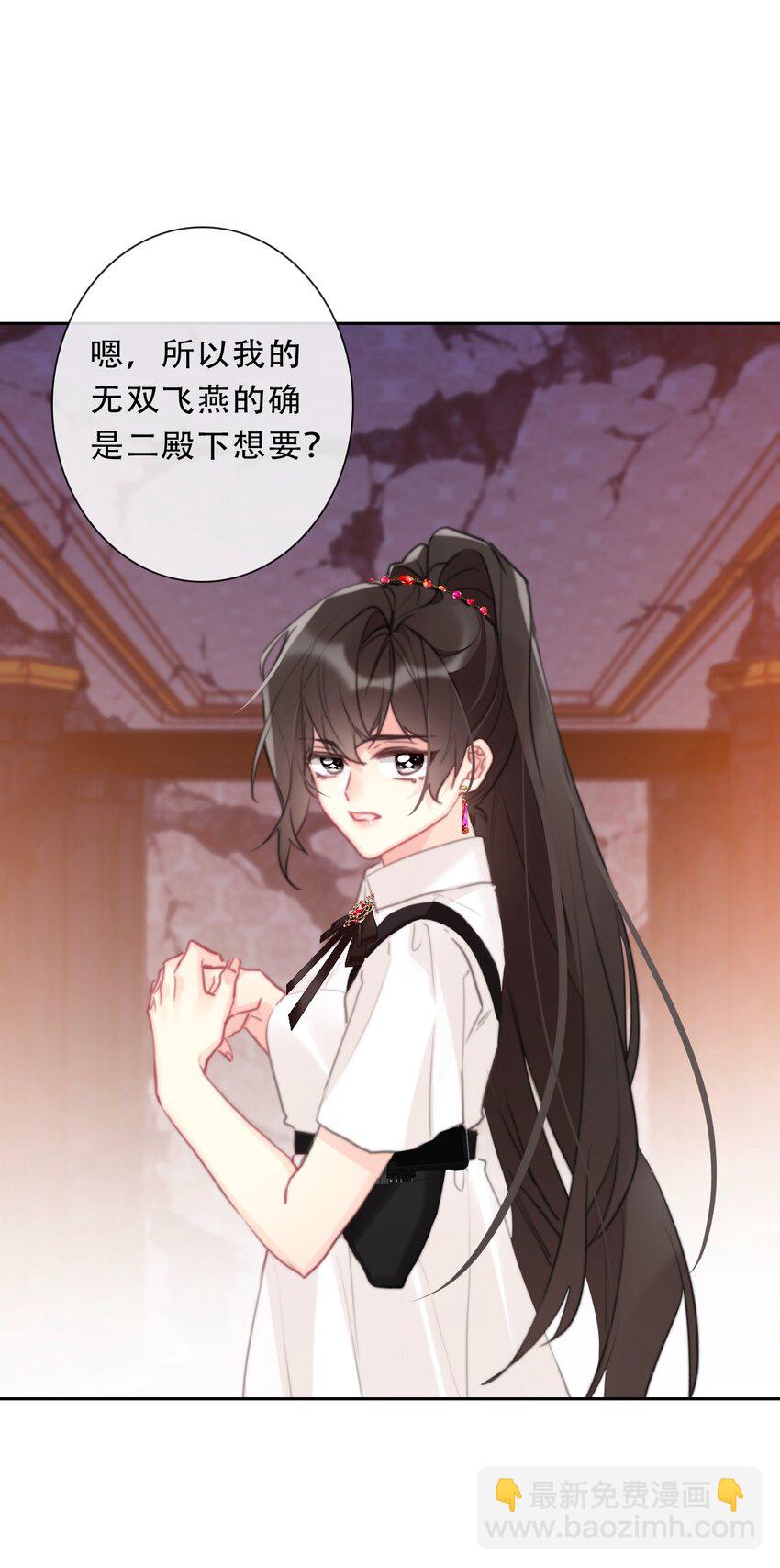 108 一顿爆揍(1/2)-第116话