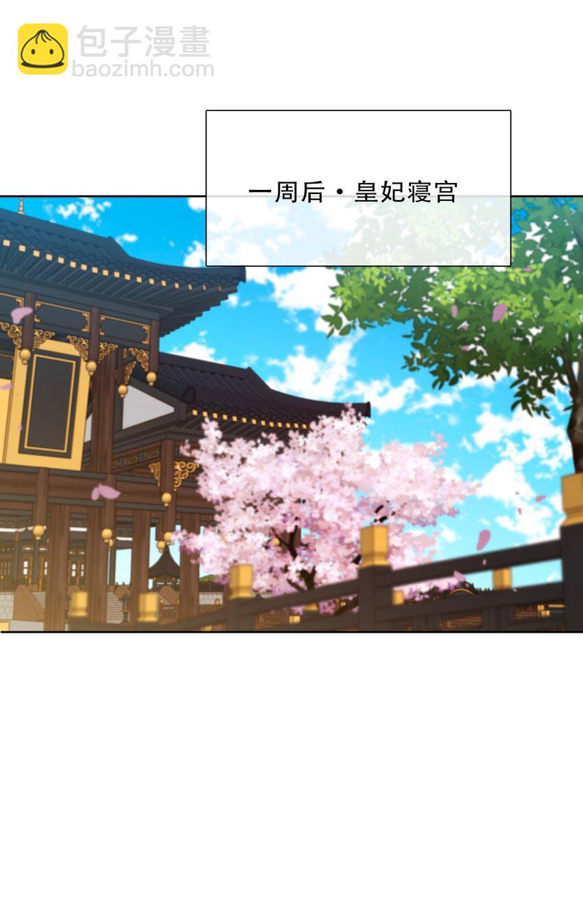 110 妖兽一族未来的女王(1/2)-第118话
