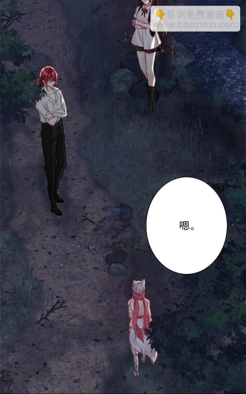 110 妖兽一族未来的女王(1/2)-第118话