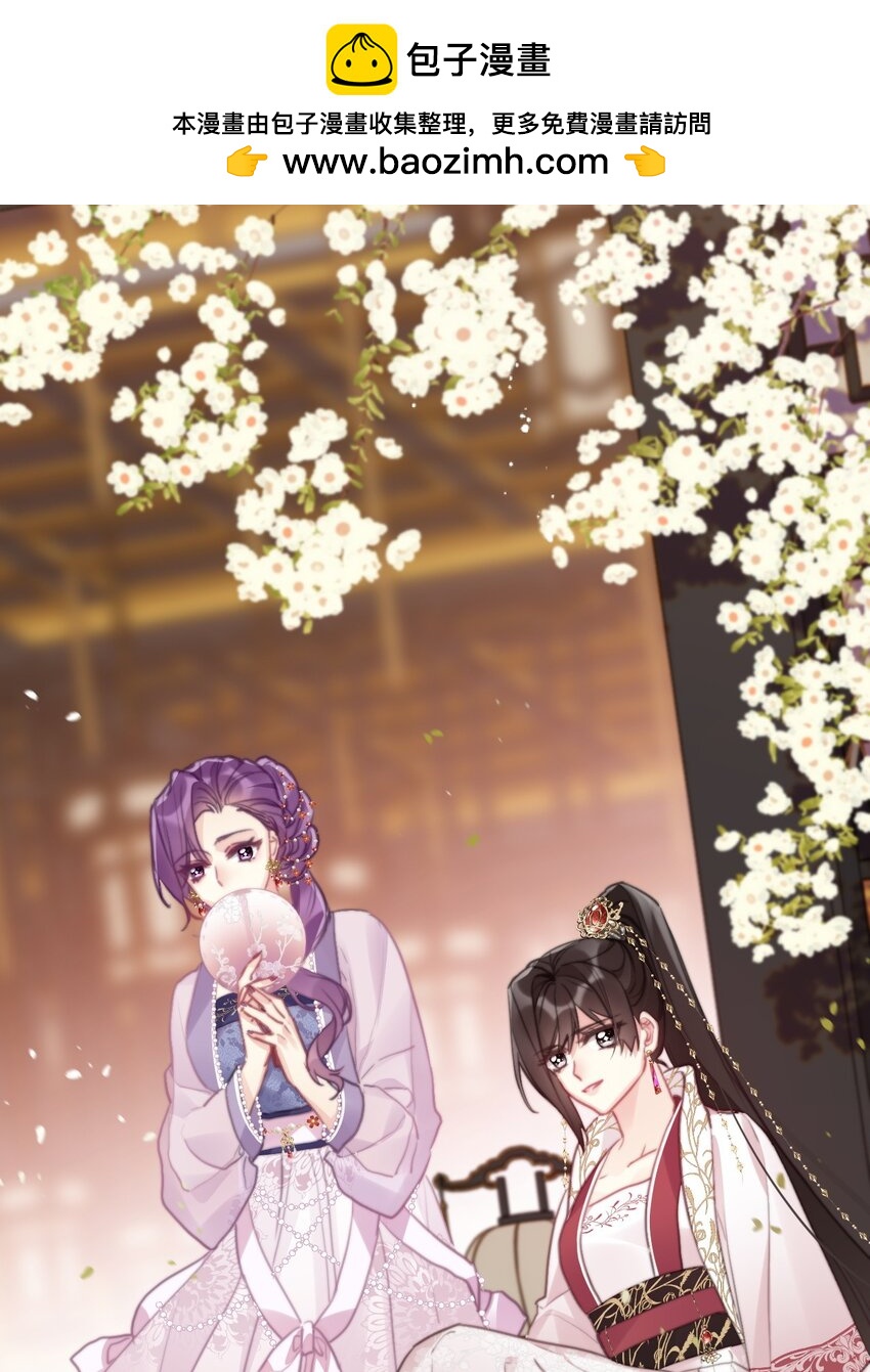 112 会谈(1/2)-第120话