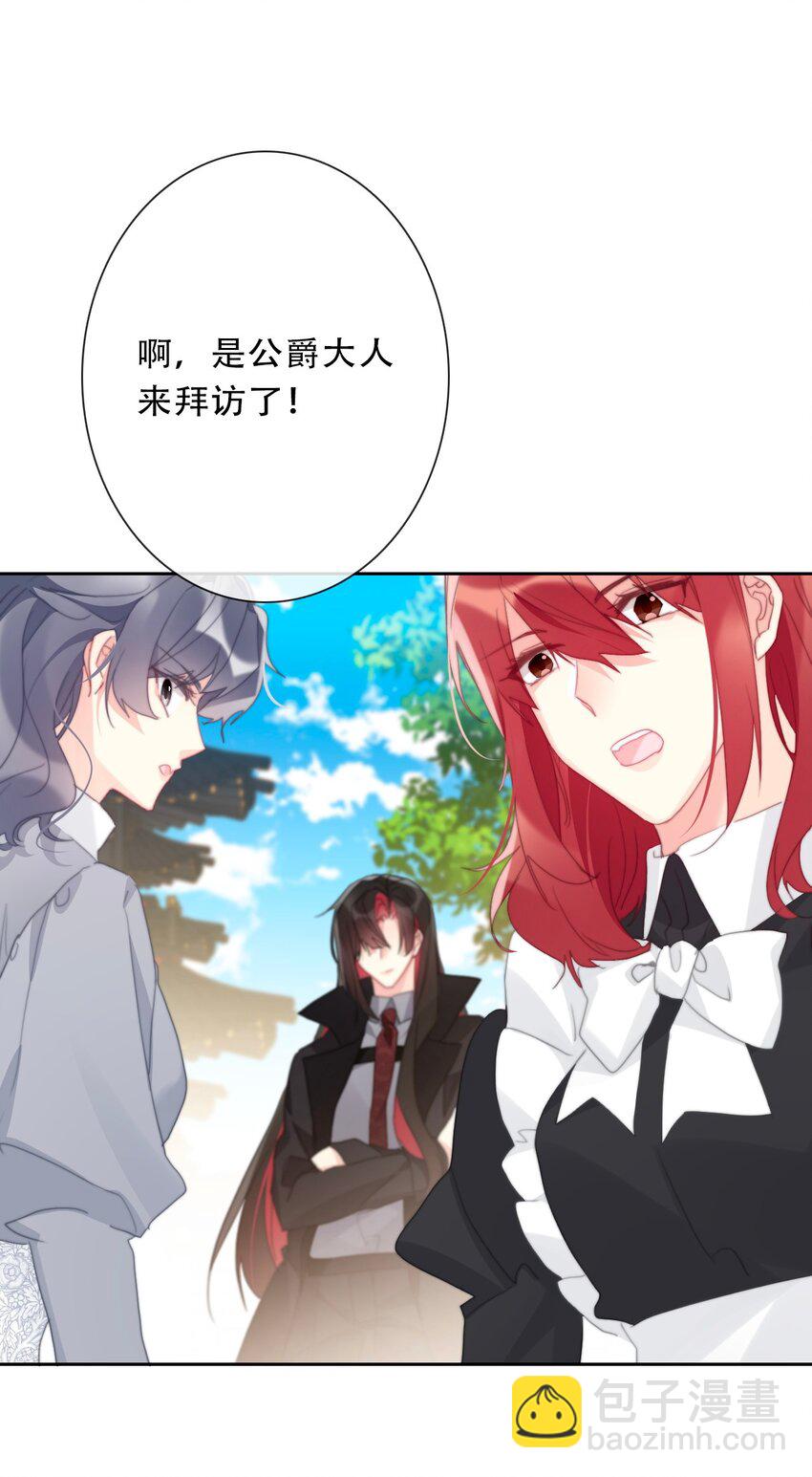 112 会谈(1/2)-第120话