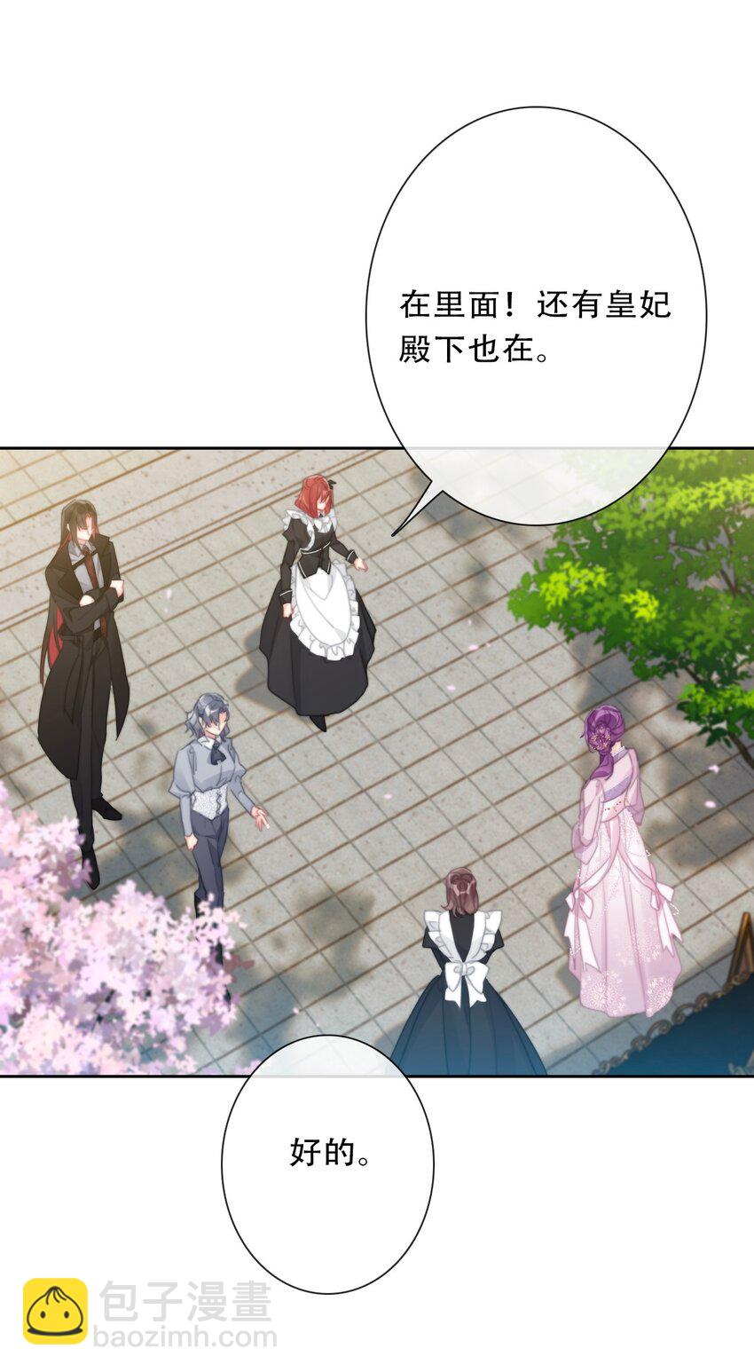 112 会谈(1/2)-第120话
