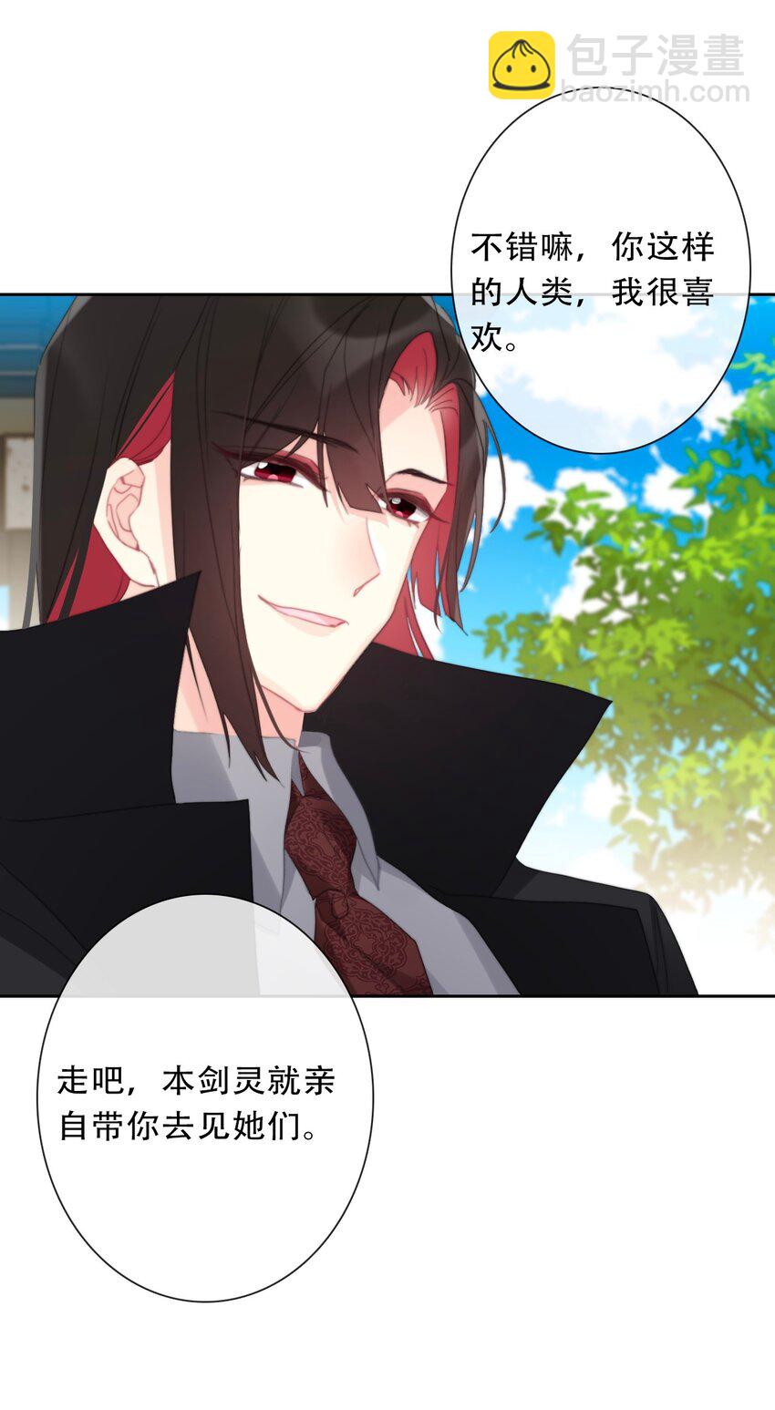 112 会谈(1/2)-第120话