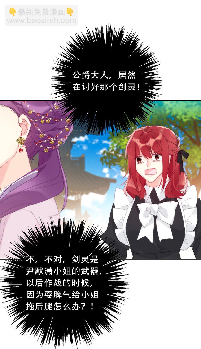 112 会谈(1/2)-第120话