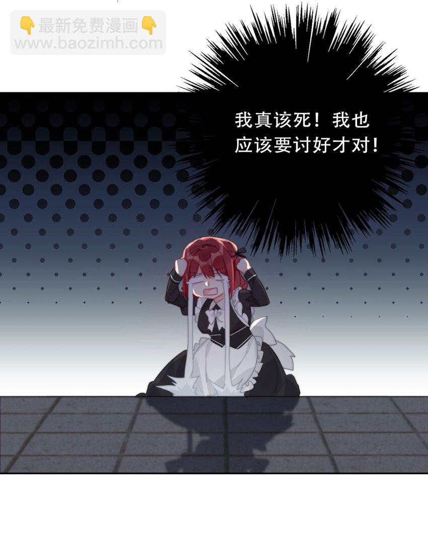 112 会谈(1/2)-第120话