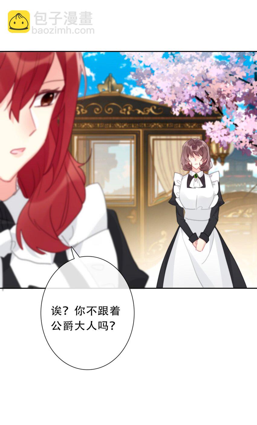 112 会谈(1/2)-第120话