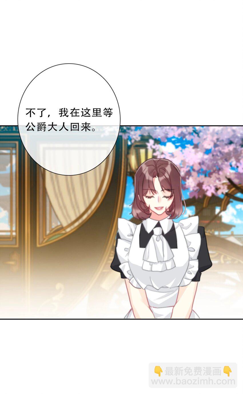 112 会谈(1/2)-第120话