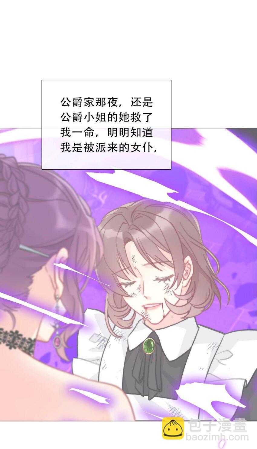 112 会谈(1/2)-第120话