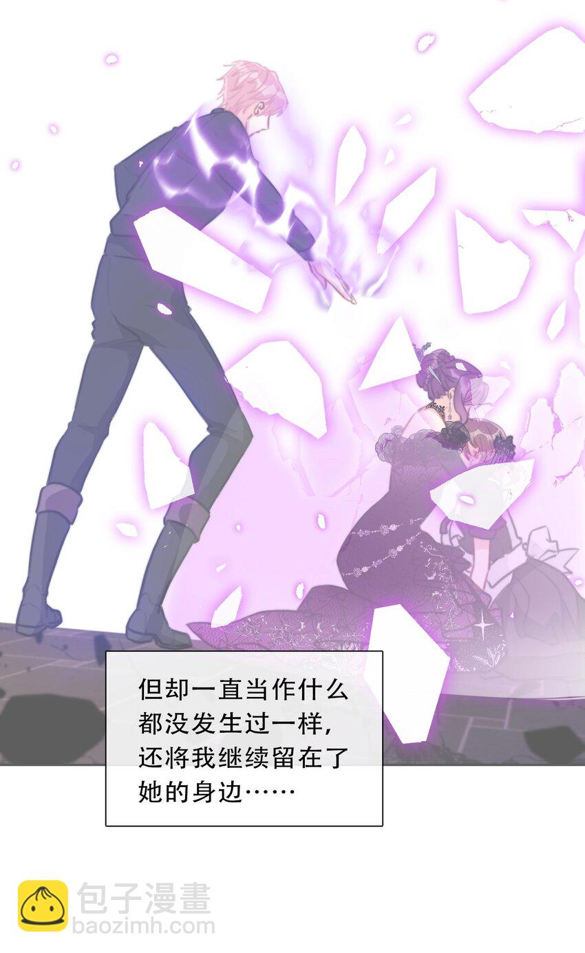 112 会谈(1/2)-第120话