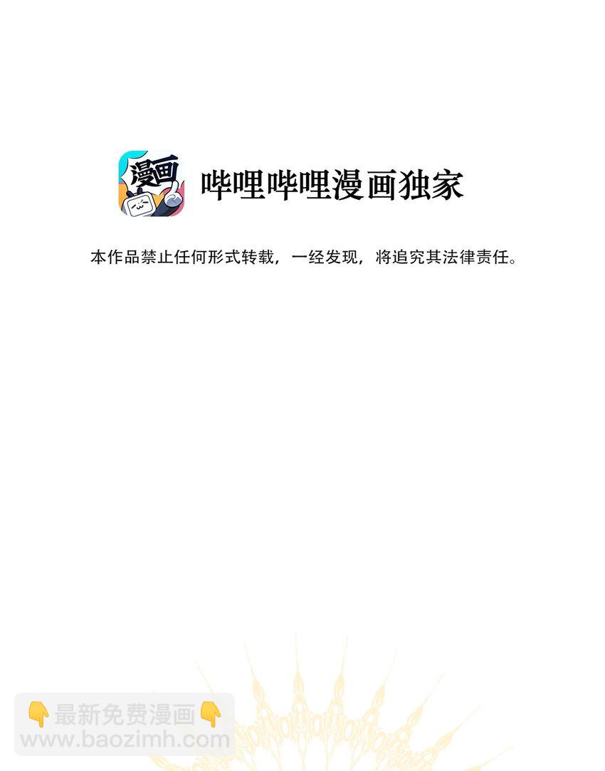 112 会谈(1/2)-第120话